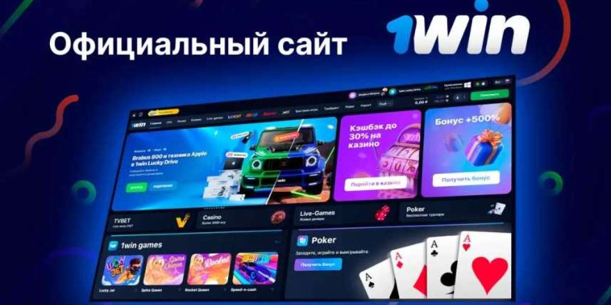 Безопасность и легальность ставок в 1Win: что нужно знать узбекским игрокам