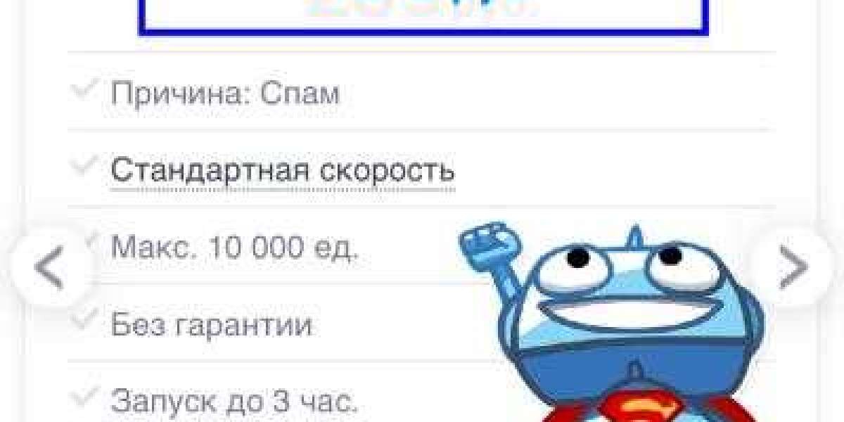 Купить жалобы в ТГ