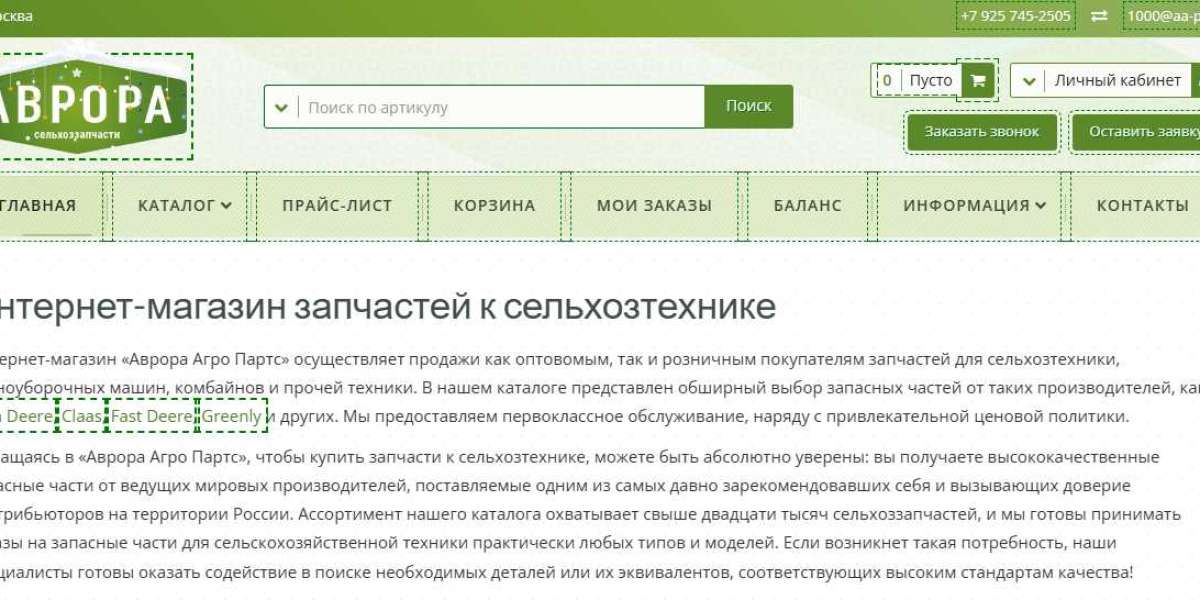 Запчасти для сельхозтехники